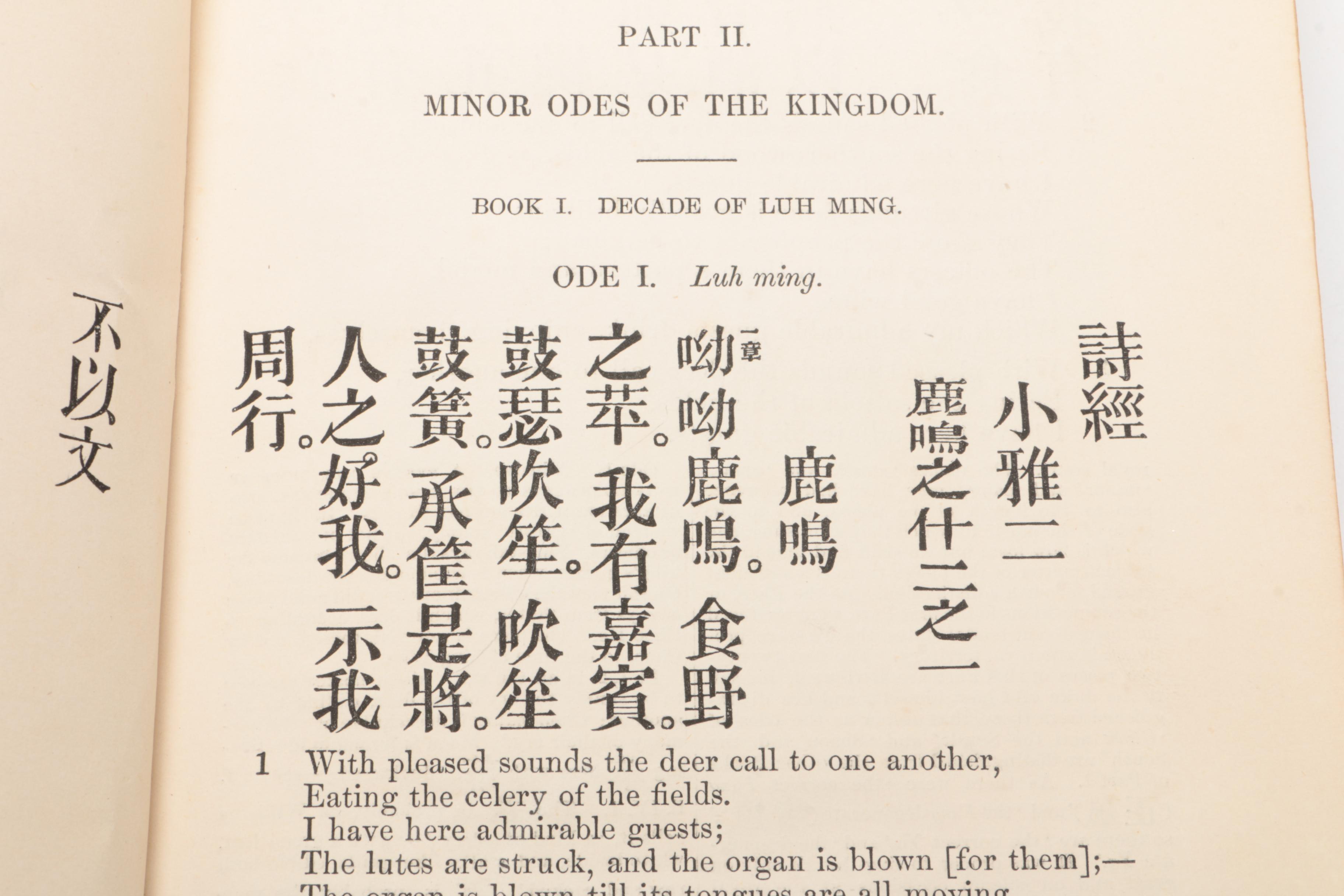 1871 -1872 "The Chinese Classics" Volume IV Parts I and II By James Legge