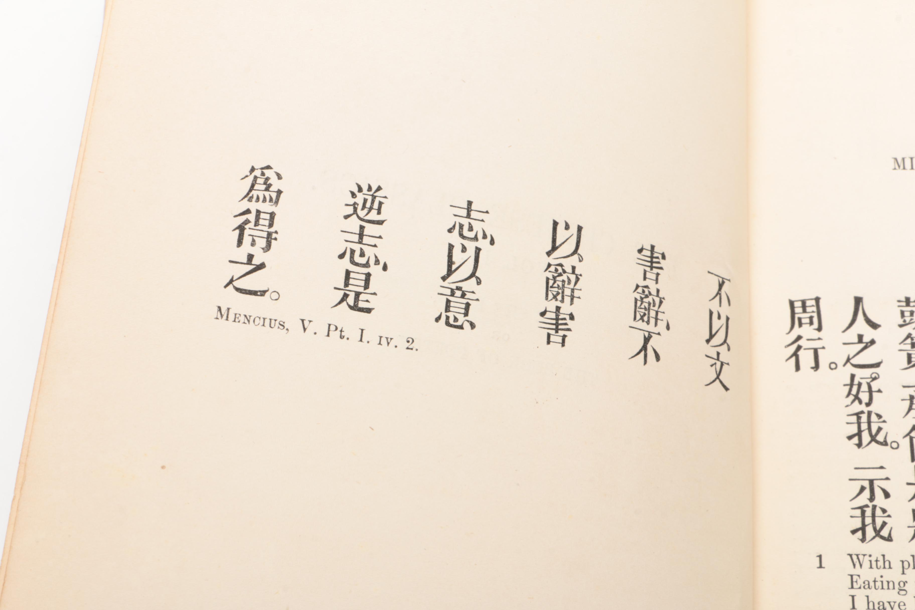1871 -1872 "The Chinese Classics" Volume IV Parts I and II By James Legge