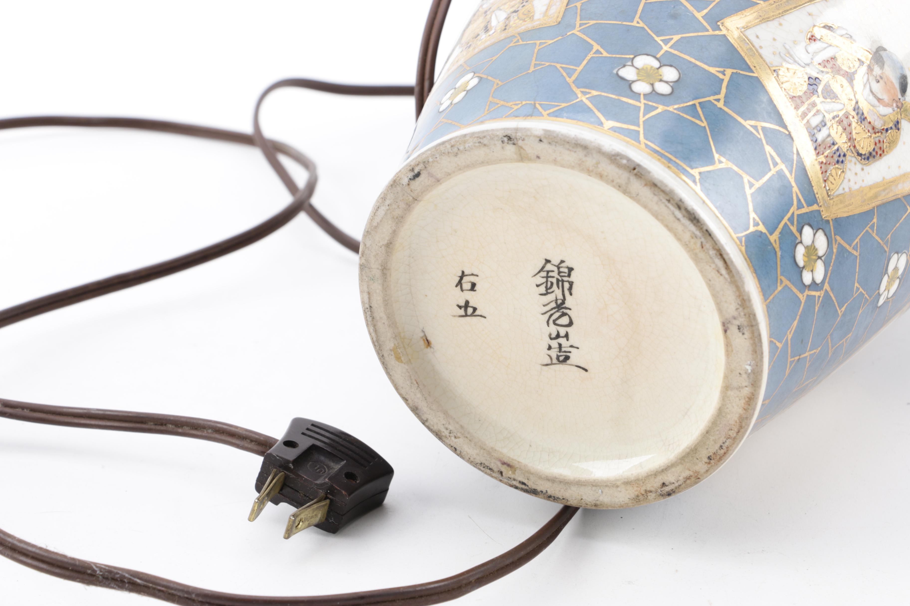 Vintage Hand-Painted Japanese Satsuma Ware Repurposed Vase Lamp