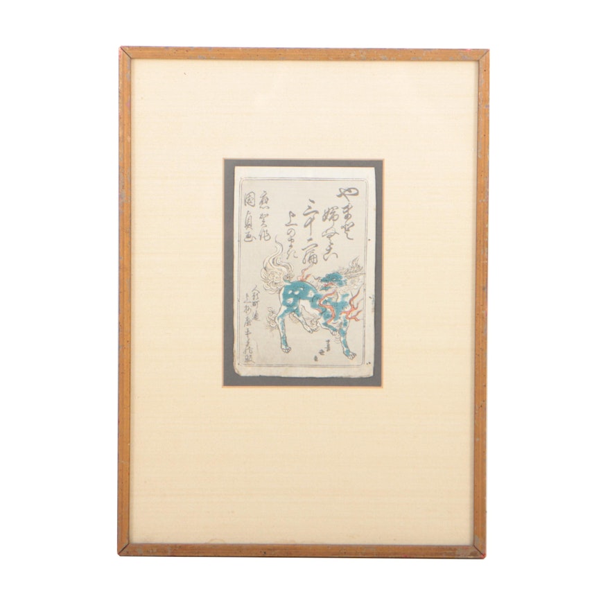 19th Century Japanese Woodblock