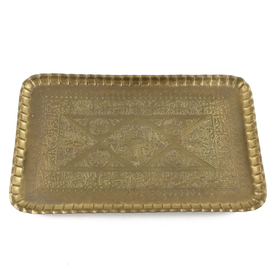Middle Eastern Style Brass Serving Tray
