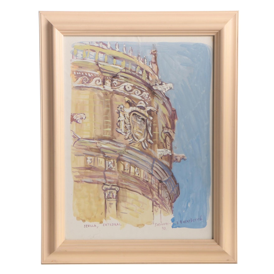 V. Sadovoi Gouche and Watercolor Painting "Sevilla, Catedral"