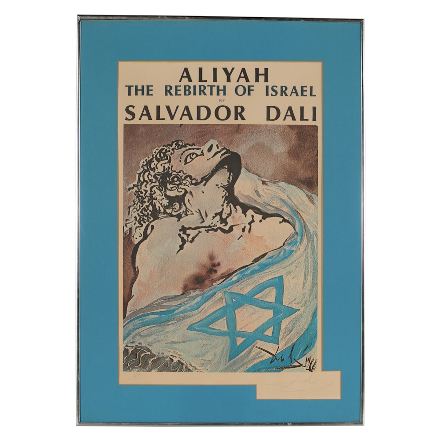 Salvador Dalí Offset Lithograph Poster "Aliyah: The Rebirth Of Israel"