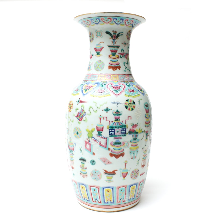 Early Republic Chinese Porcelain Vase