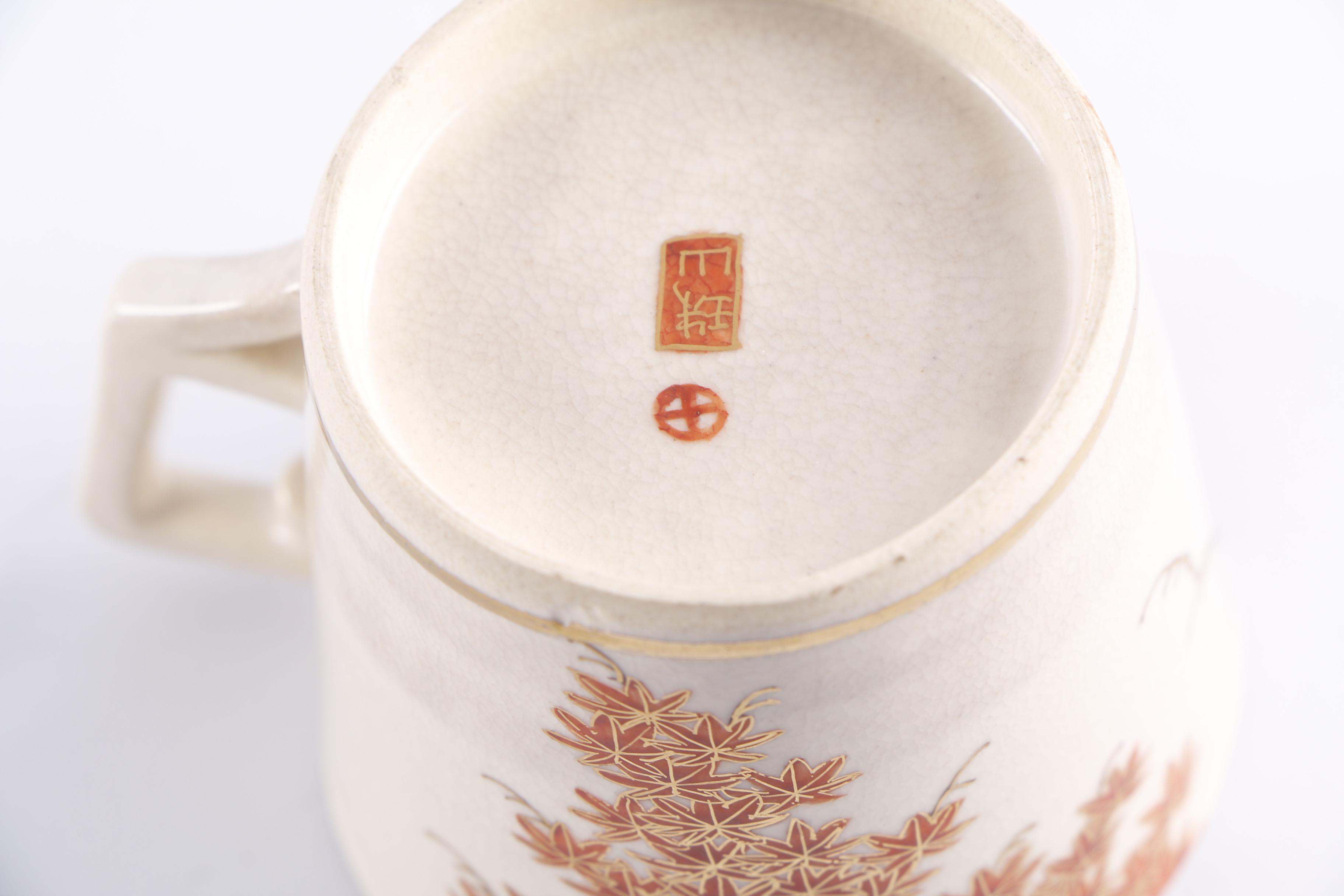 Vintage Japanese Satsuma Dinnerware with Maple Leaves Motif