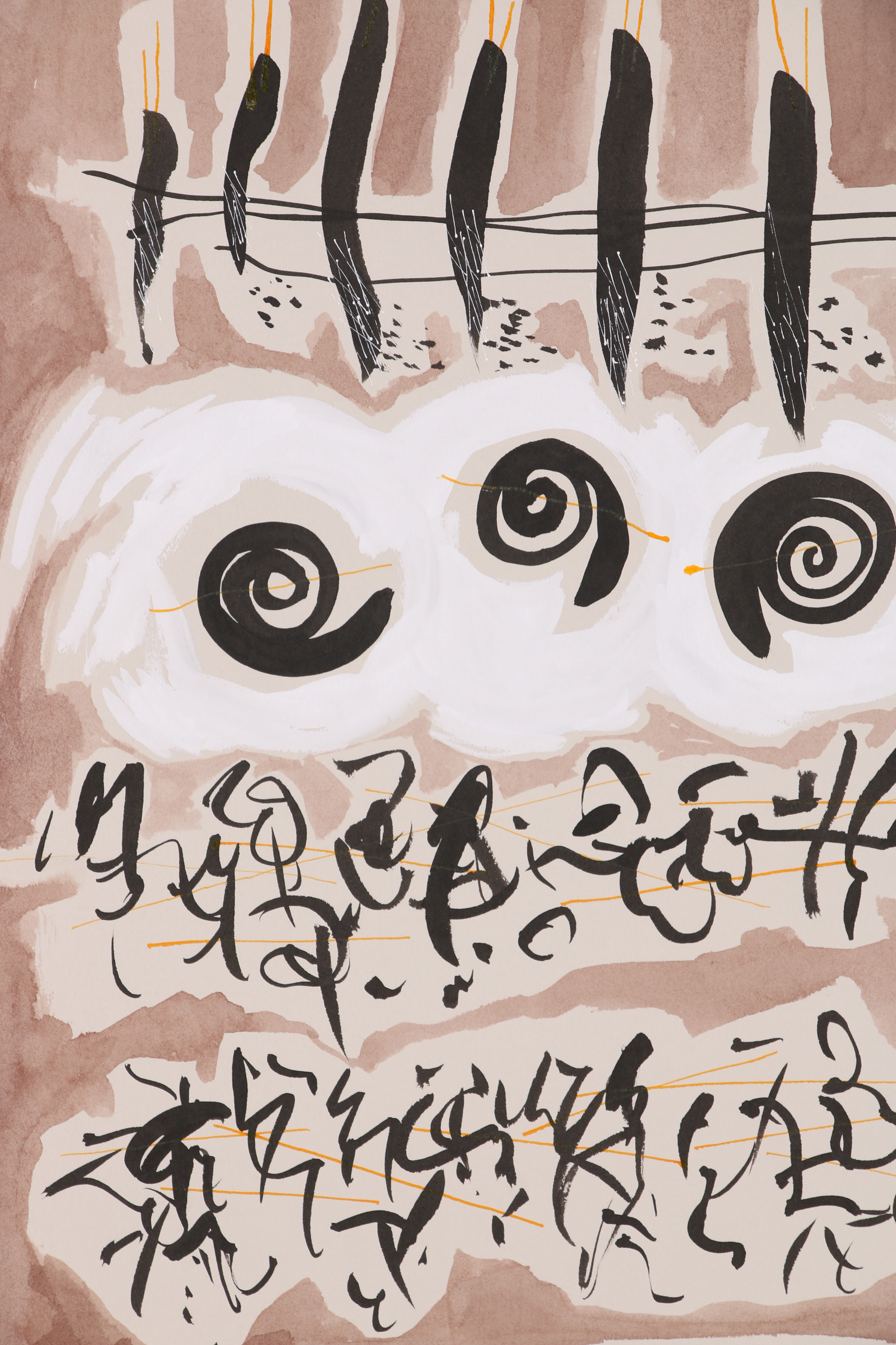 Merle Rosen Ink Paintings