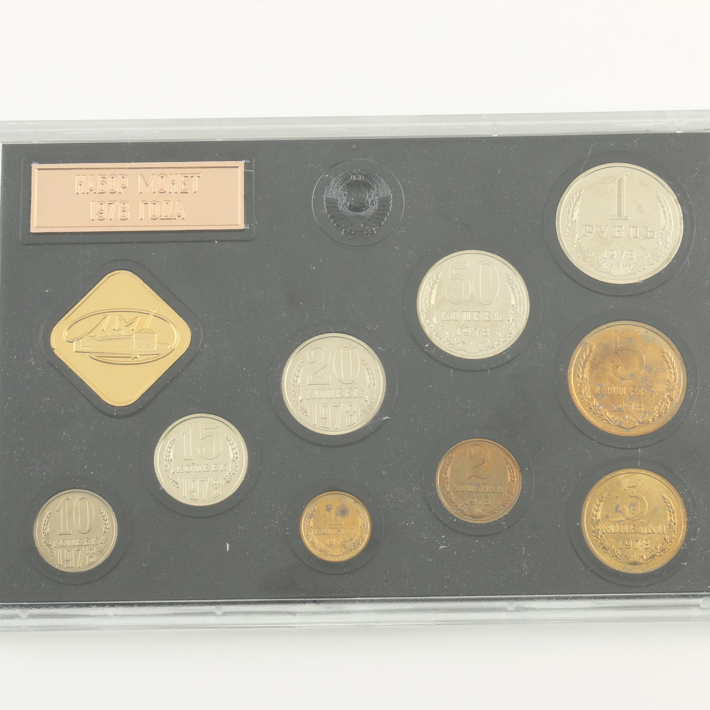 1978 Soviet Union Proof Set and Two World Coin Sets