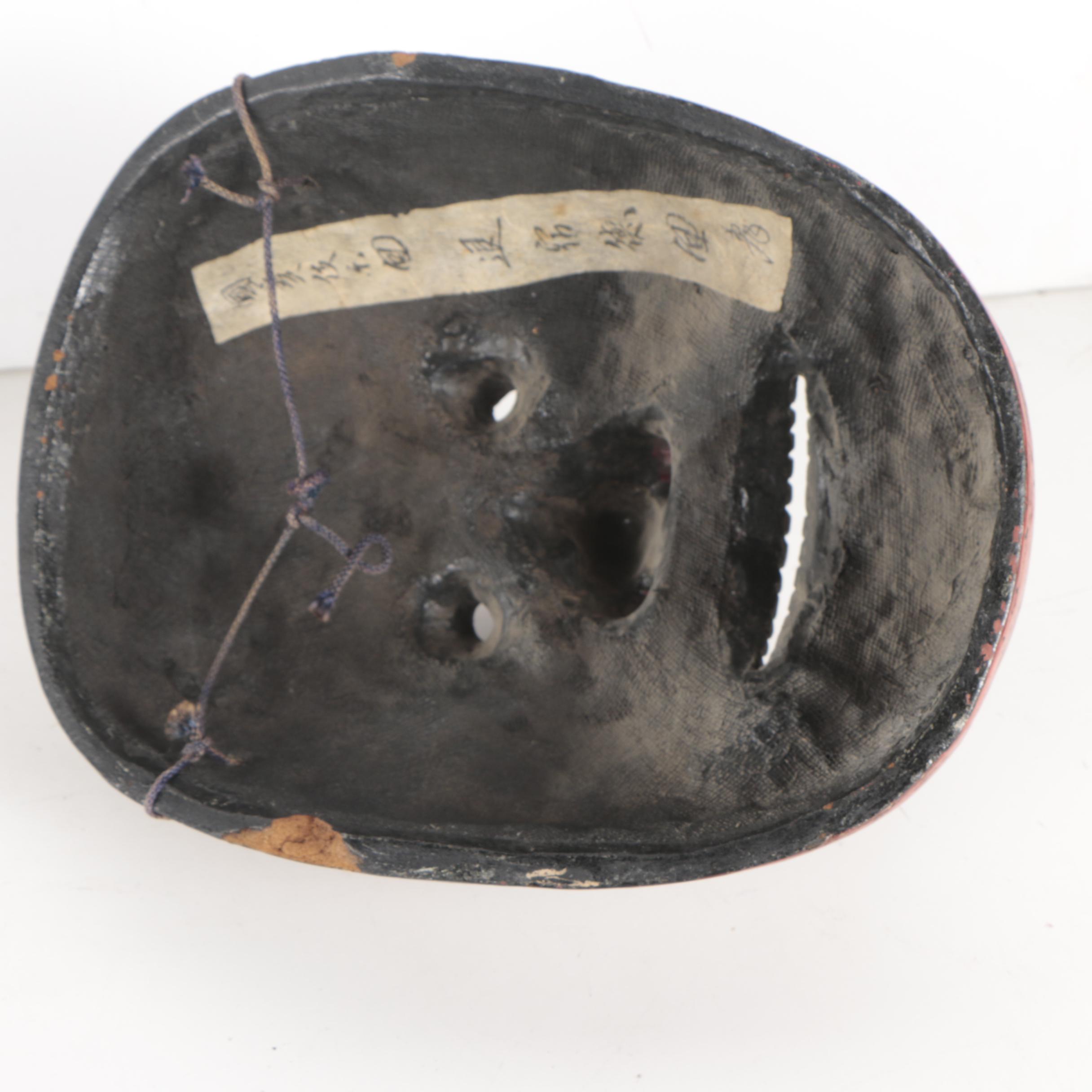 Japanese Shikami Oni Papier-mâché Noh Theater Mask