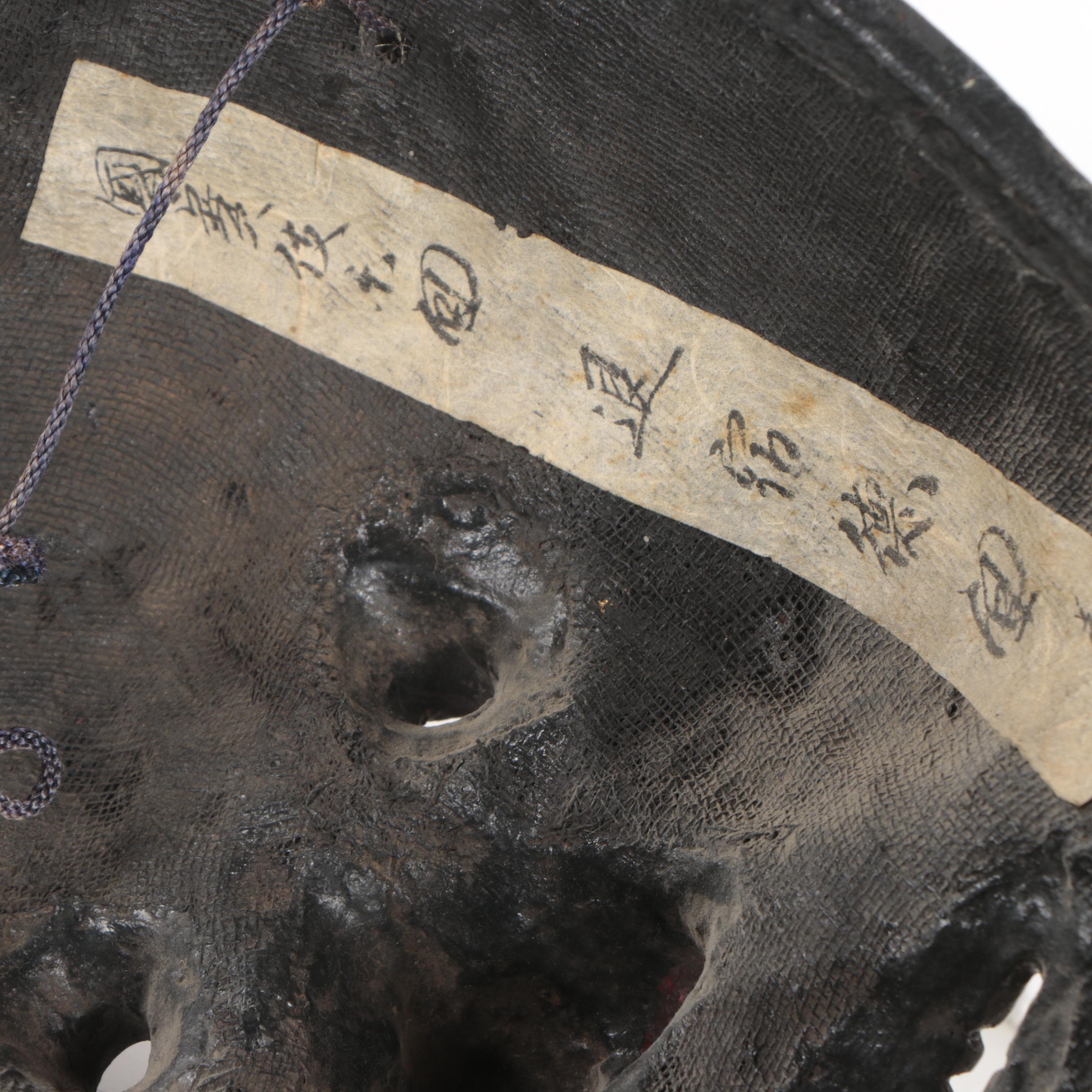 Japanese Shikami Oni Papier-mâché Noh Theater Mask