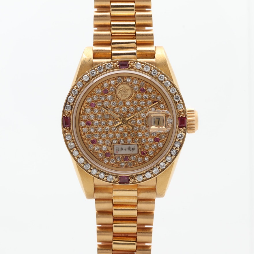 Min Yan Ltd. 18K Yellow Gold Diamond and Ruby Wristwatch