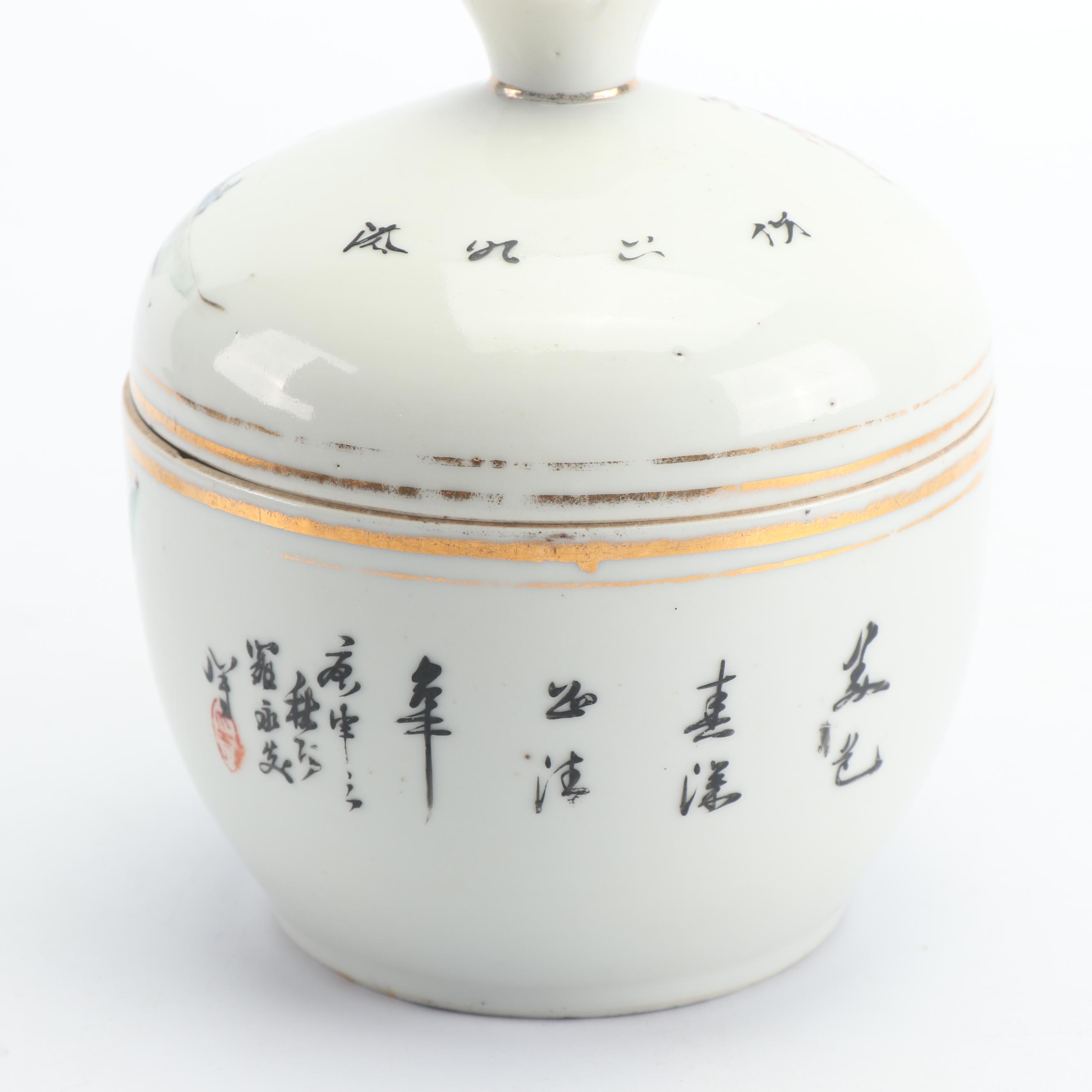 Chinese Pictorial Footed Dishes and Lidded Bowl
