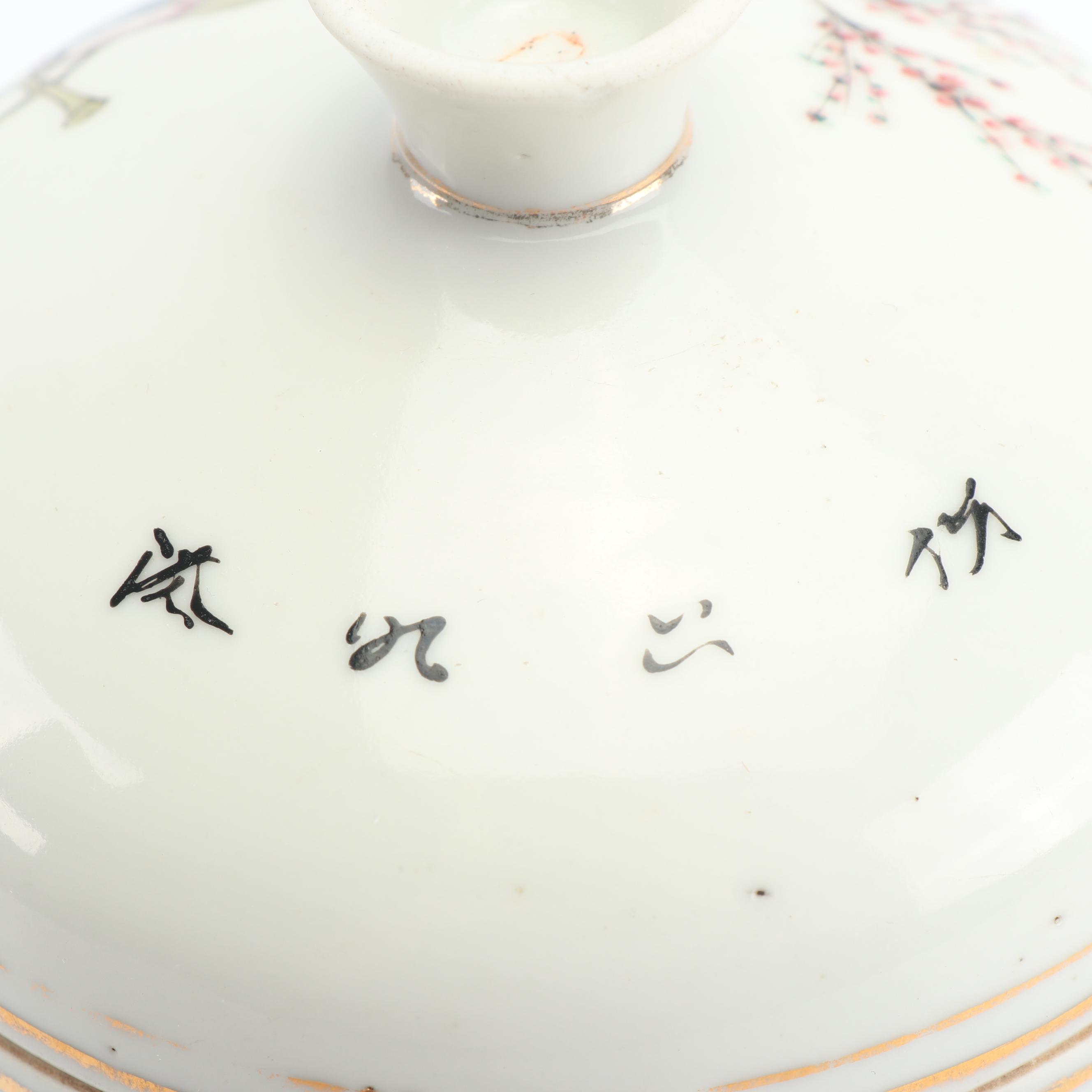 Chinese Pictorial Footed Dishes and Lidded Bowl