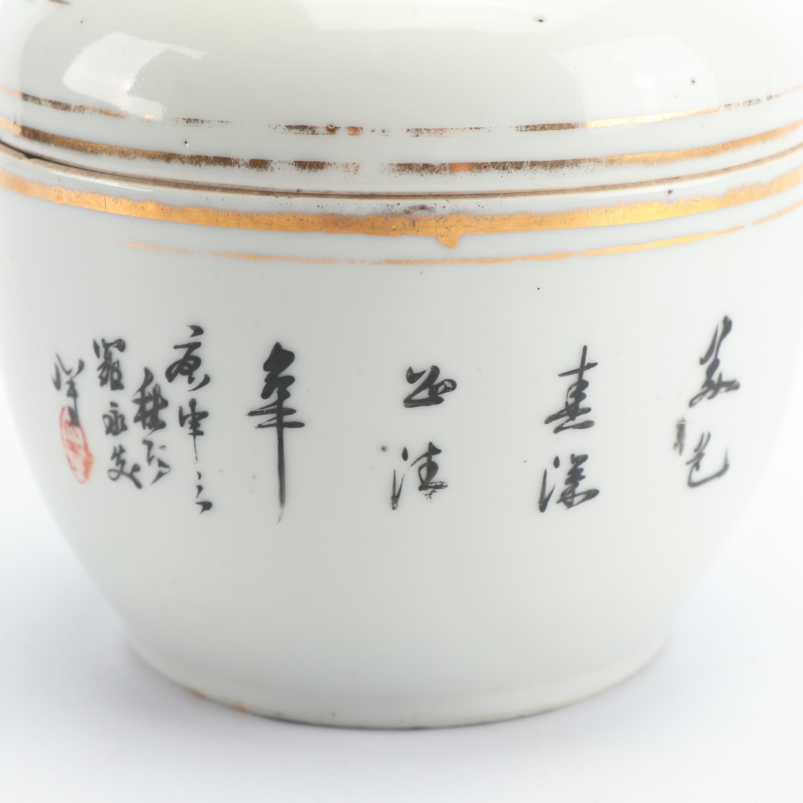 Chinese Pictorial Footed Dishes and Lidded Bowl