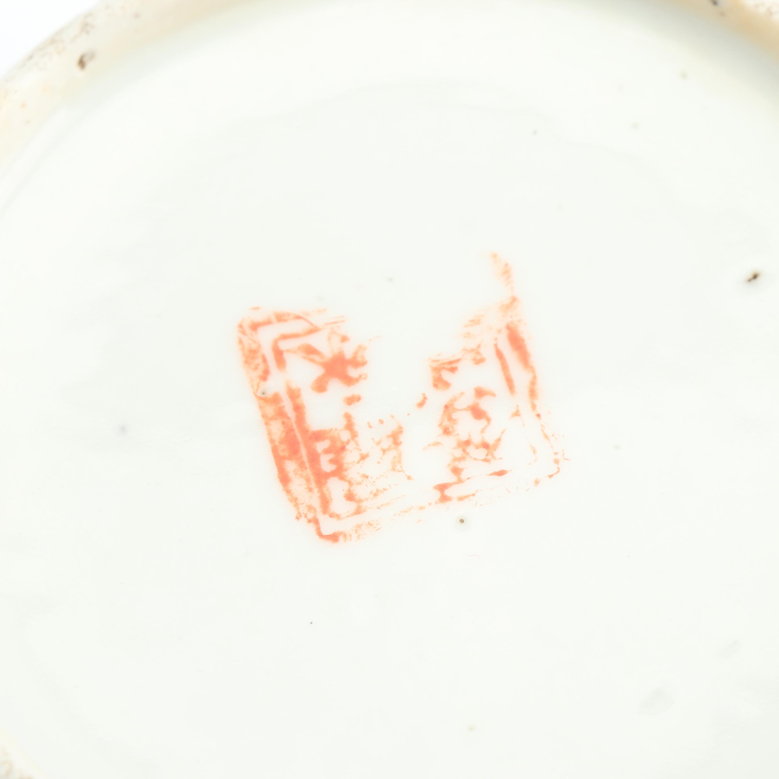 Chinese Pictorial Footed Dishes and Lidded Bowl