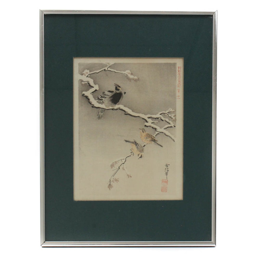 Japanese Woodblock Print After Kano Tsunenobu