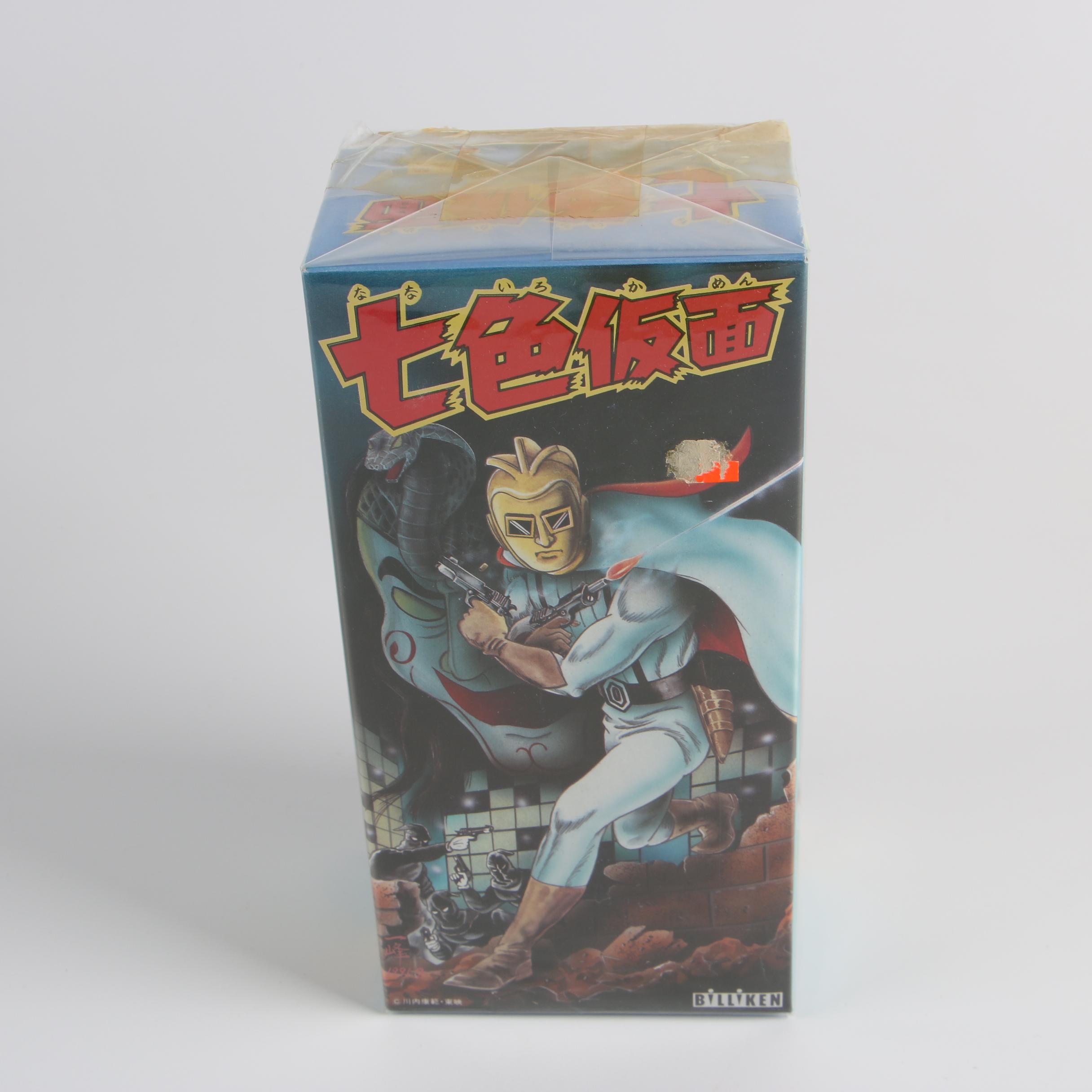 1990s Billiken "Seven Color Mask" Wind-up Toy