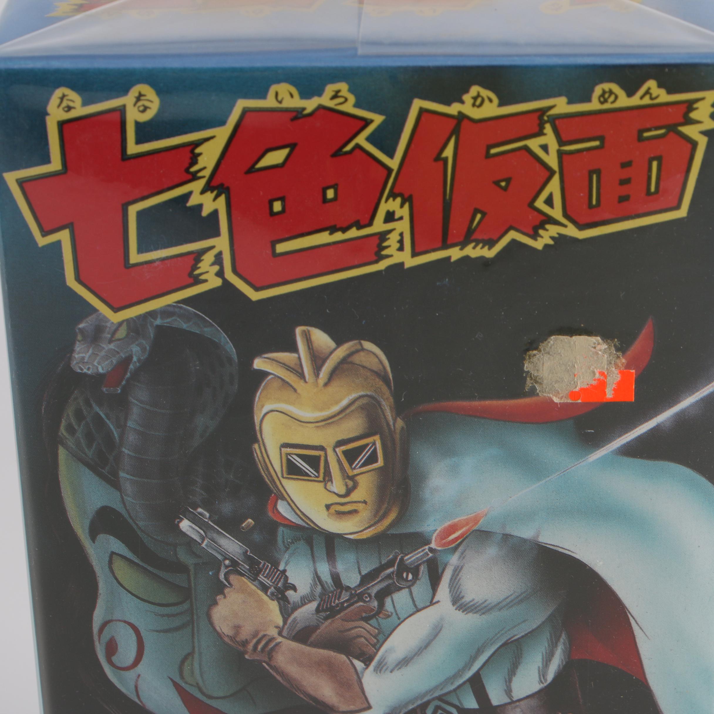 1990s Billiken "Seven Color Mask" Wind-up Toy