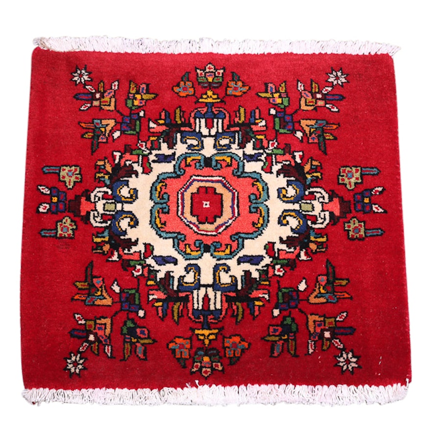 Hand-Knotted Persian Wool Floor Mat