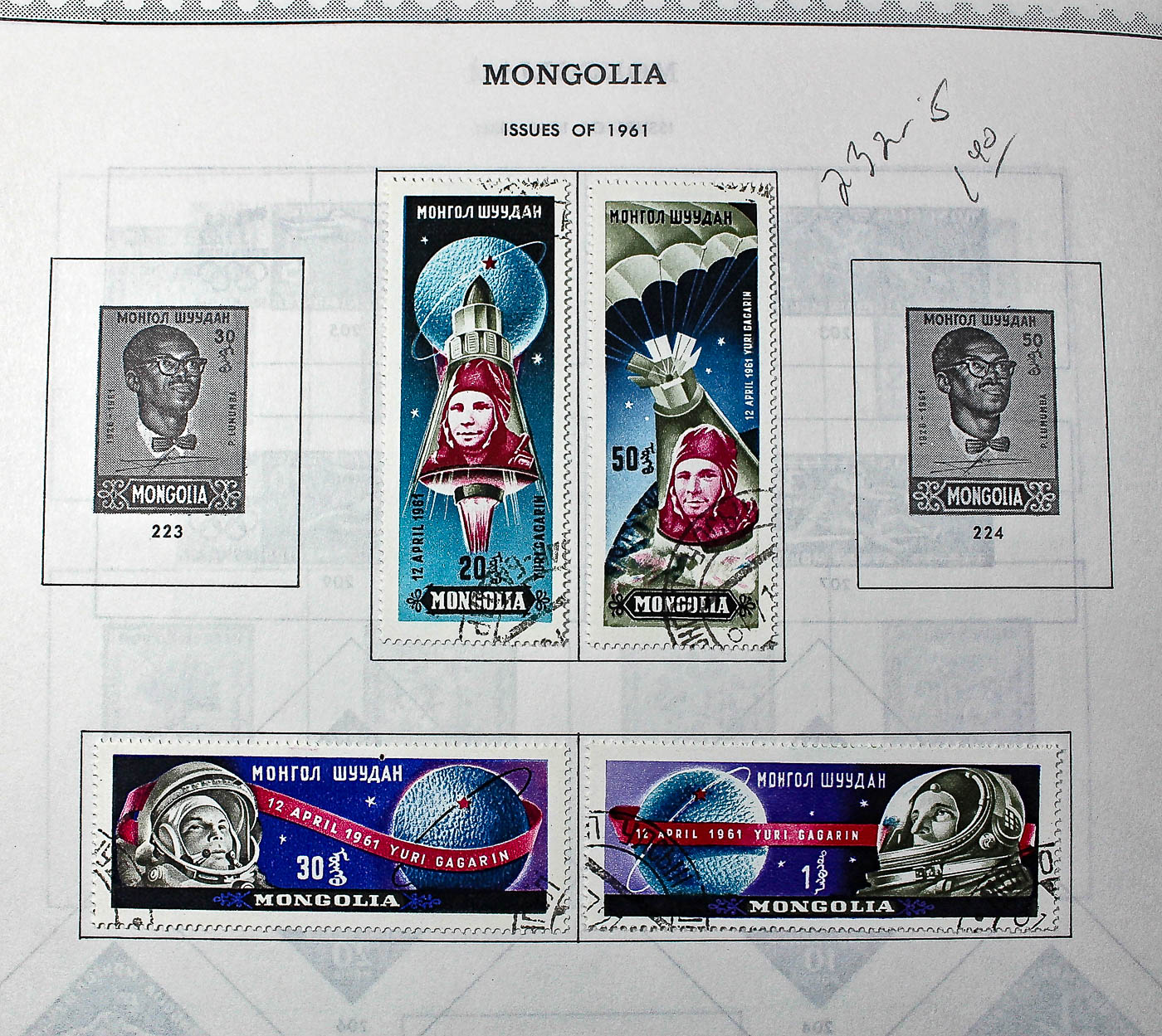 "The Supreme Global Stamp Album" Including Stamps