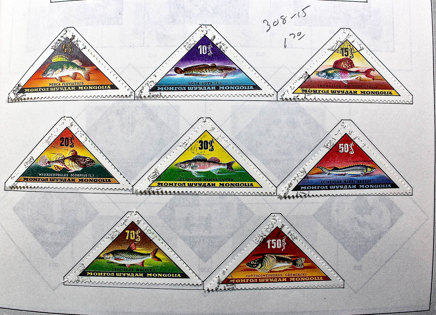 "The Supreme Global Stamp Album" Including Stamps