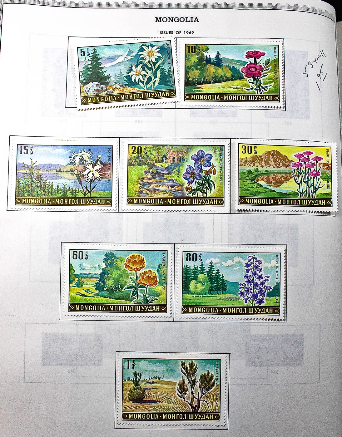 "The Supreme Global Stamp Album" Including Stamps