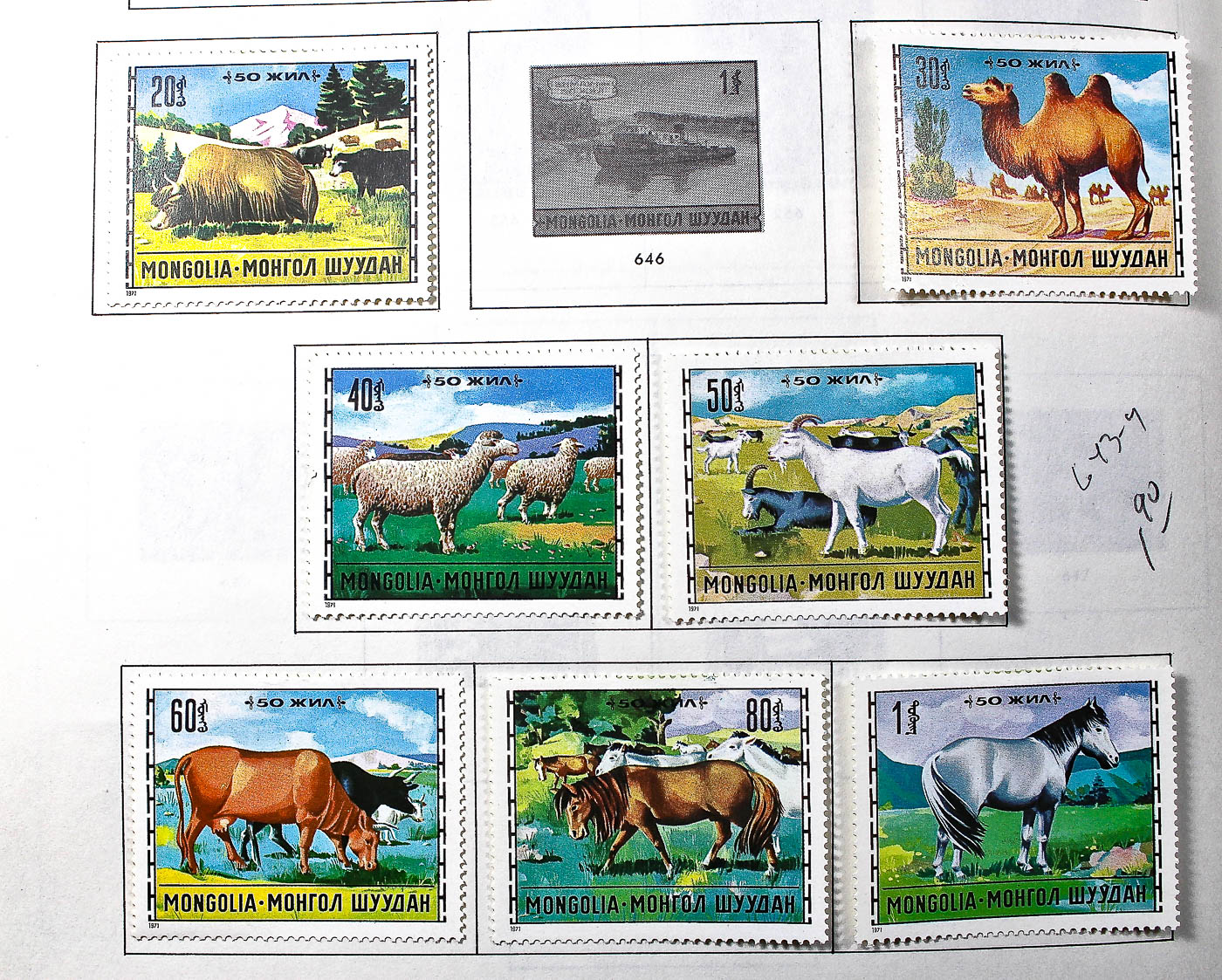 "The Supreme Global Stamp Album" Including Stamps