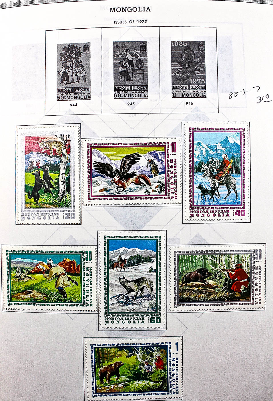 "The Supreme Global Stamp Album" Including Stamps