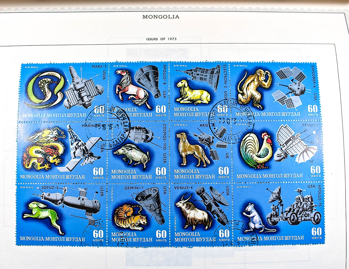 "The Supreme Global Stamp Album" Including Stamps