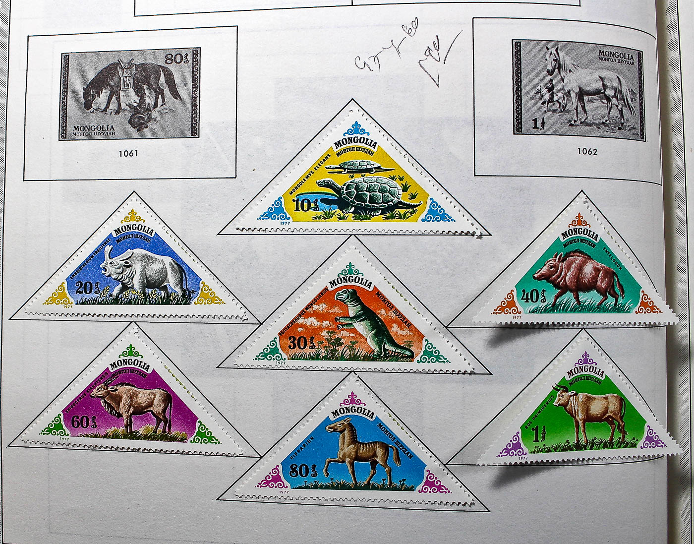 "The Supreme Global Stamp Album" Including Stamps