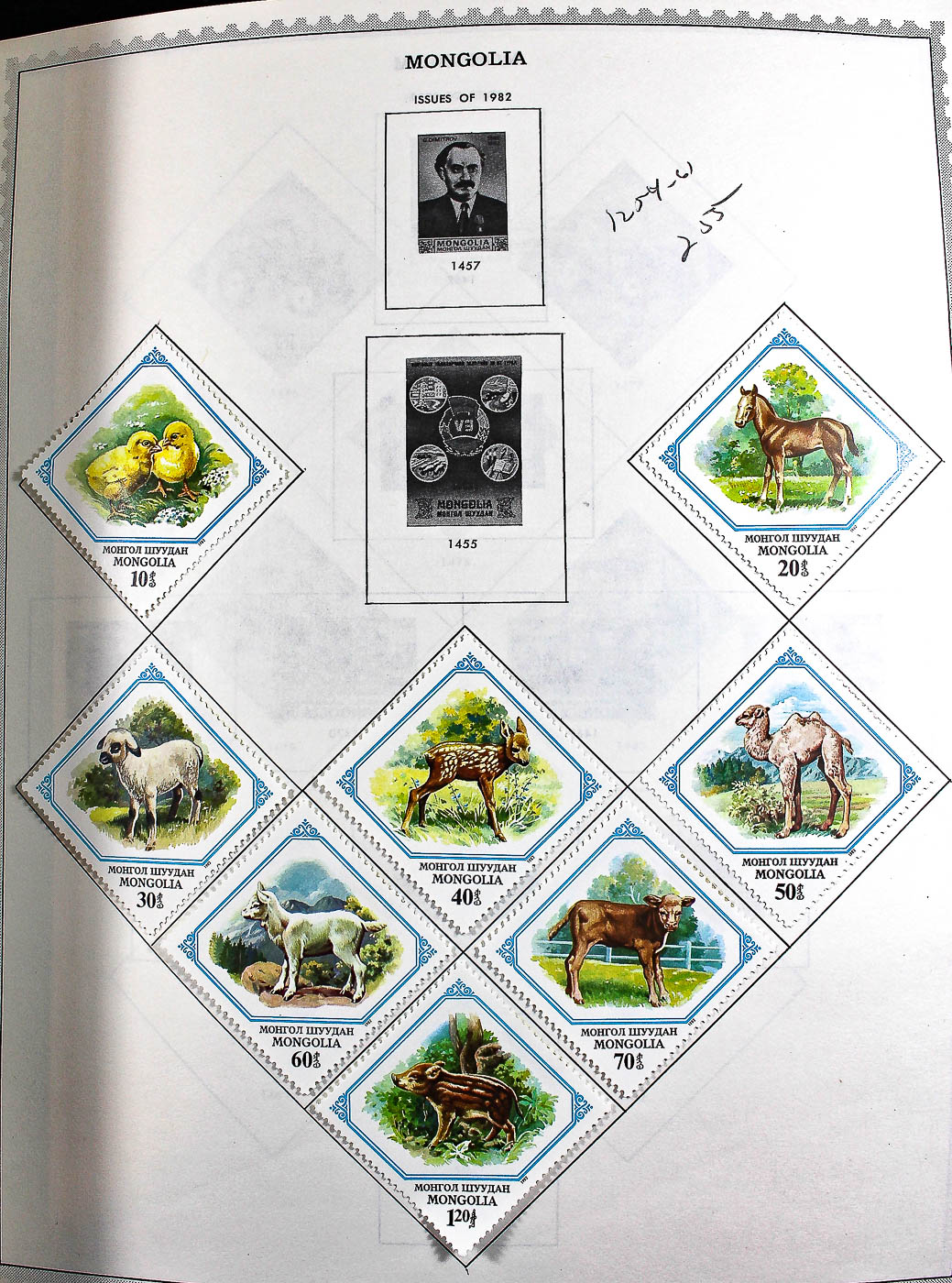"The Supreme Global Stamp Album" Including Stamps