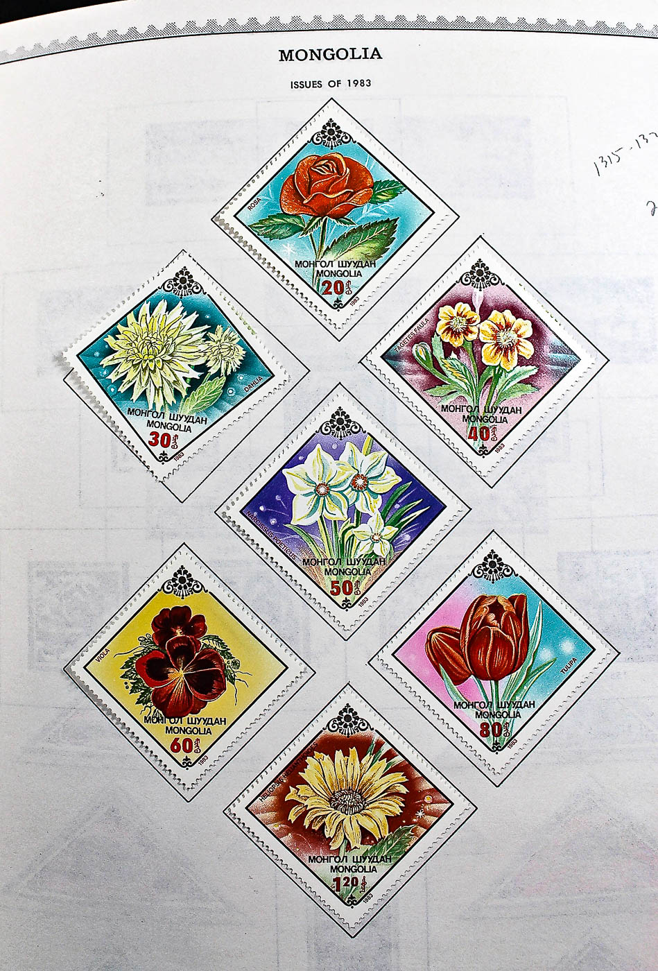 "The Supreme Global Stamp Album" Including Stamps