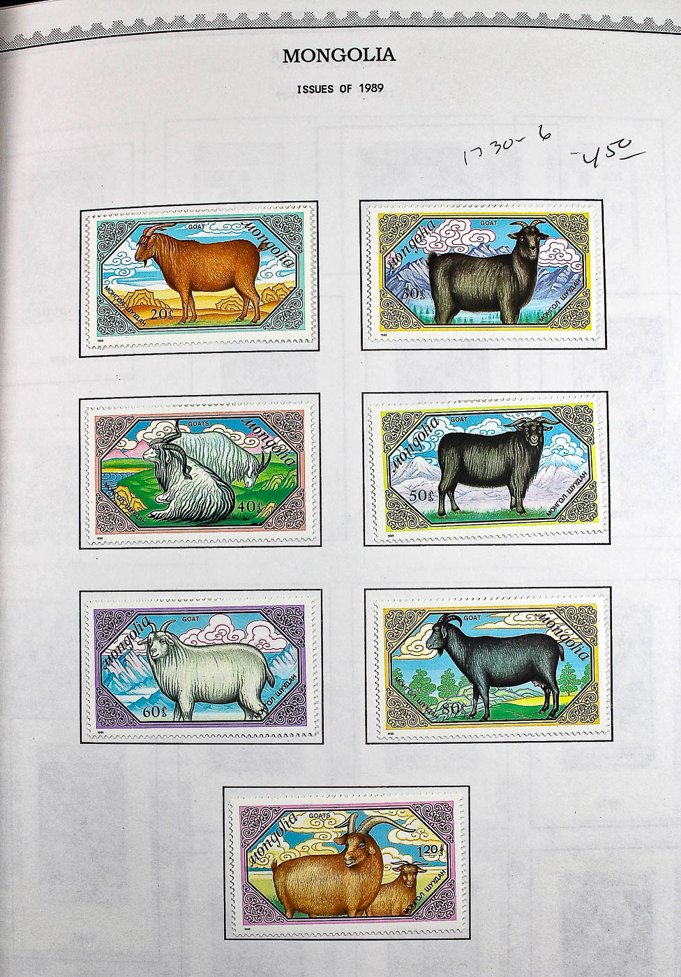 "The Supreme Global Stamp Album" Including Stamps
