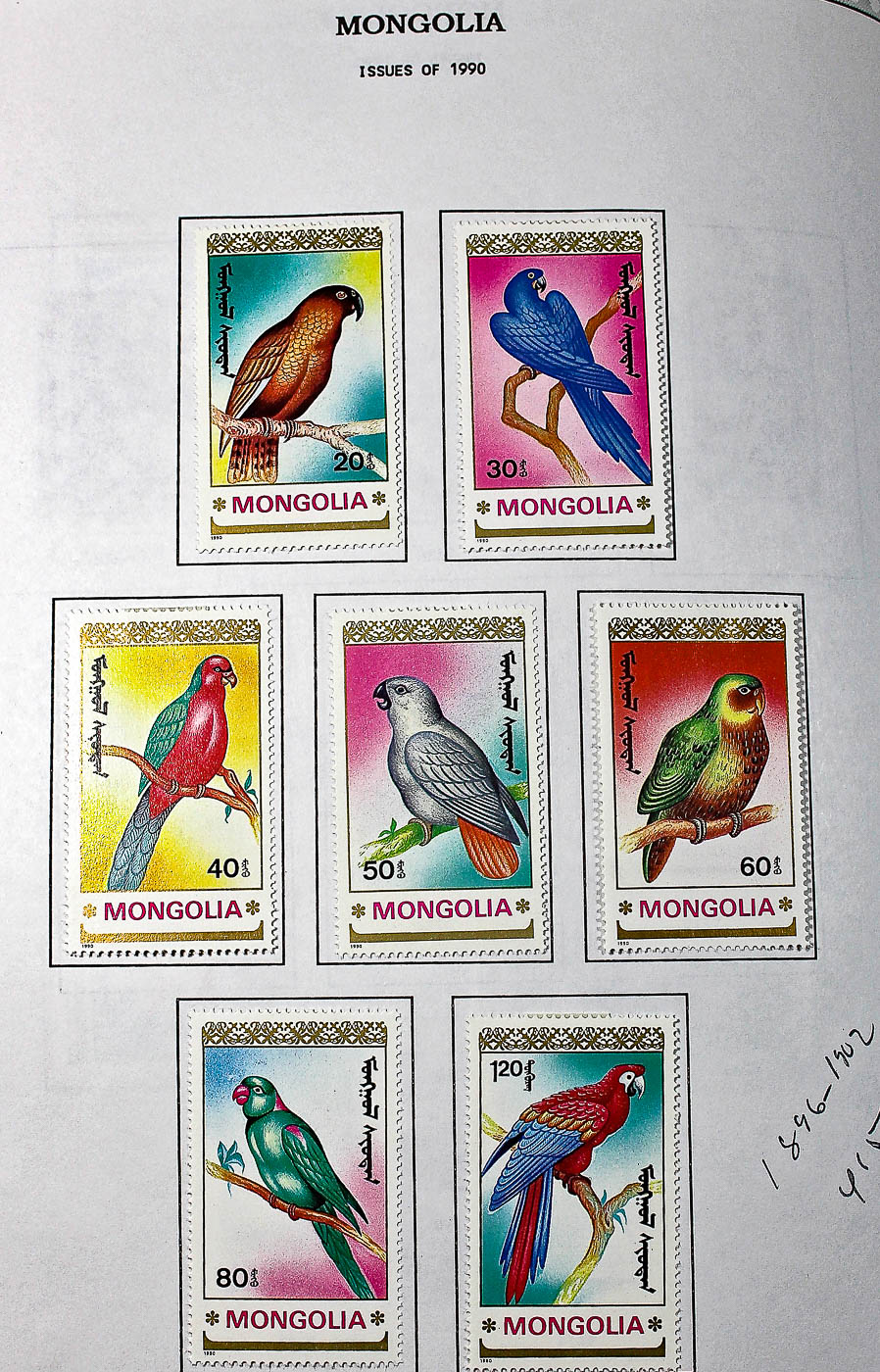 "The Supreme Global Stamp Album" Including Stamps