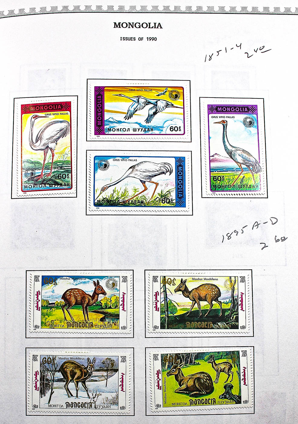 "The Supreme Global Stamp Album" Including Stamps