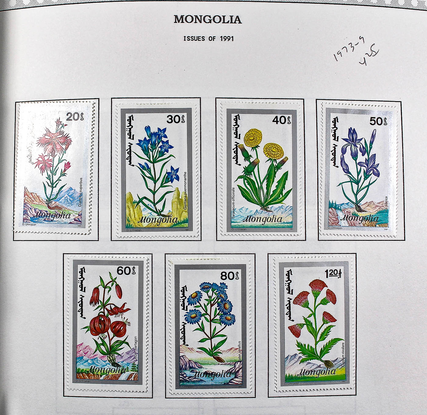 "The Supreme Global Stamp Album" Including Stamps