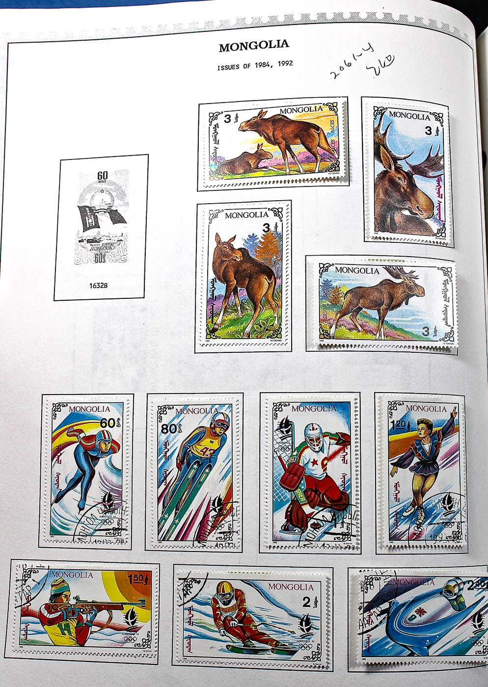 "The Supreme Global Stamp Album" Including Stamps