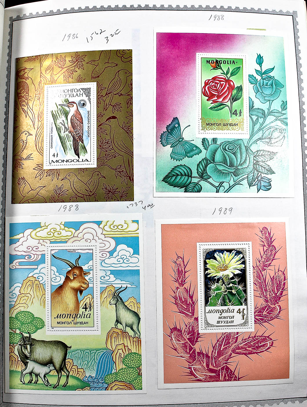 "The Supreme Global Stamp Album" Including Stamps