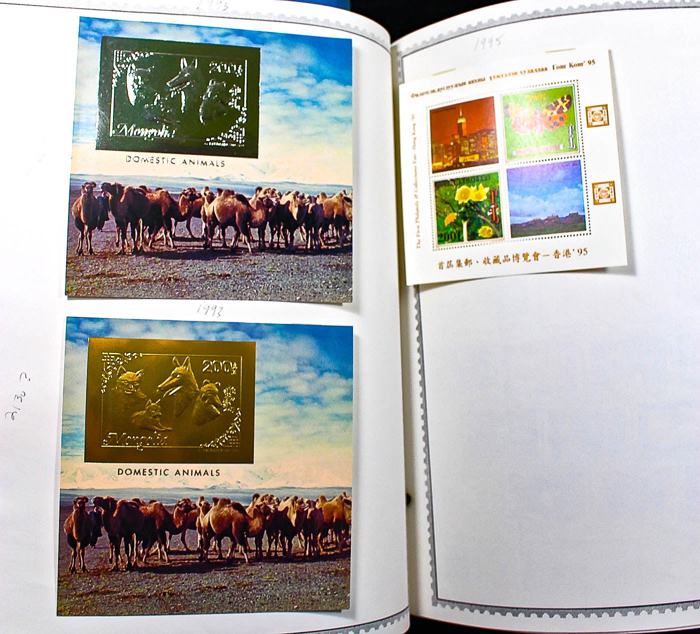 "The Supreme Global Stamp Album" Including Stamps