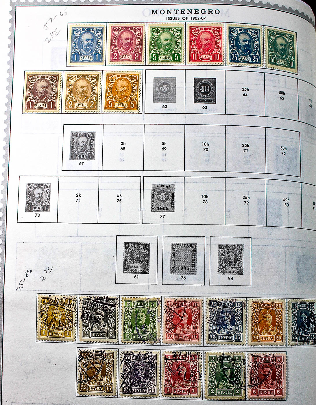"The Supreme Global Stamp Album" Including Stamps