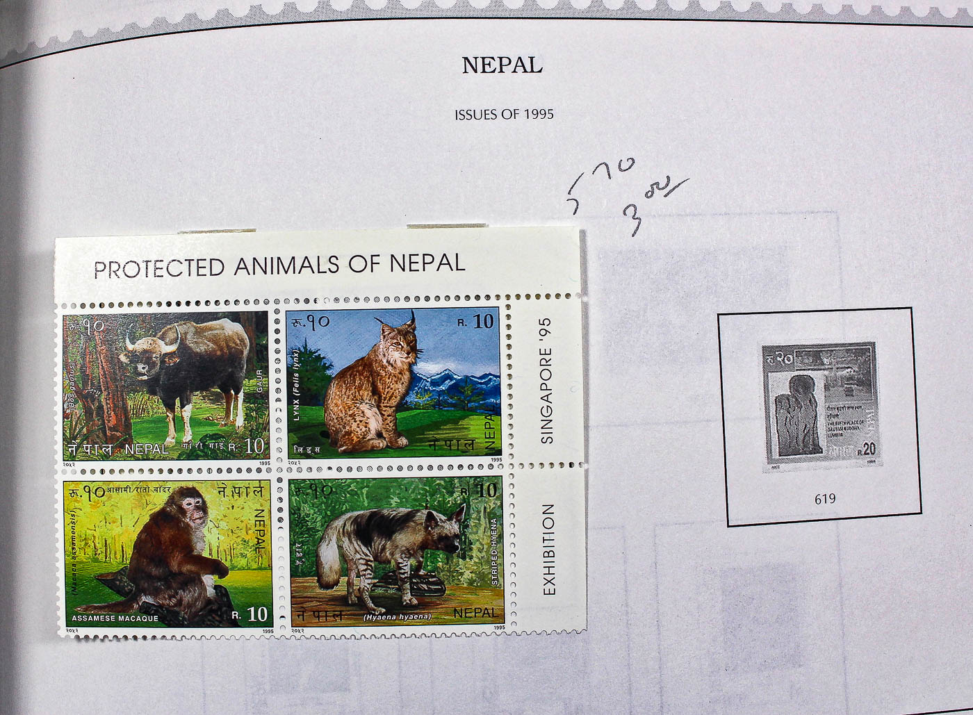 "The Supreme Global Stamp Album" Including Stamps