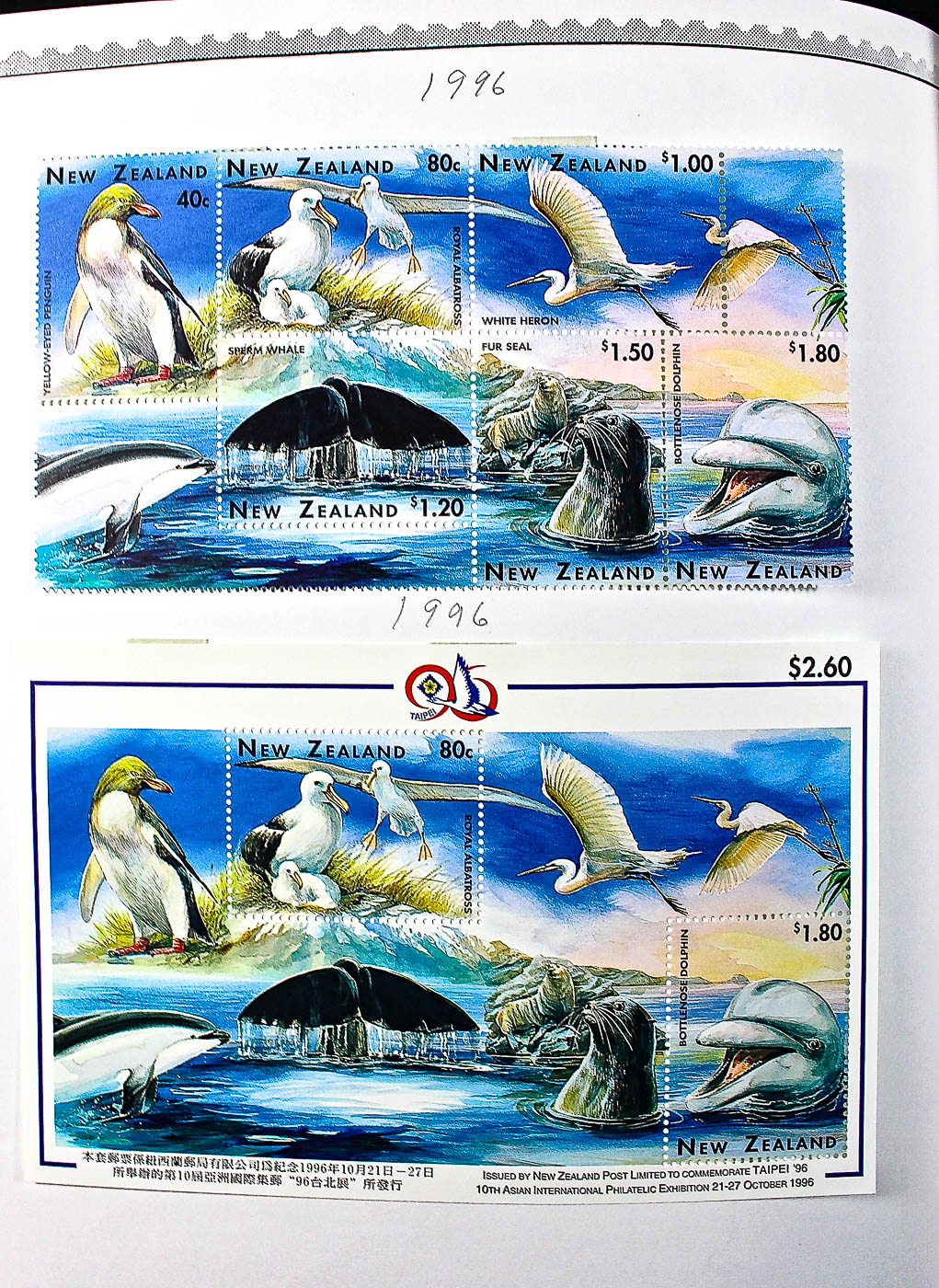 "The Supreme Global Stamp Album" Including Stamps