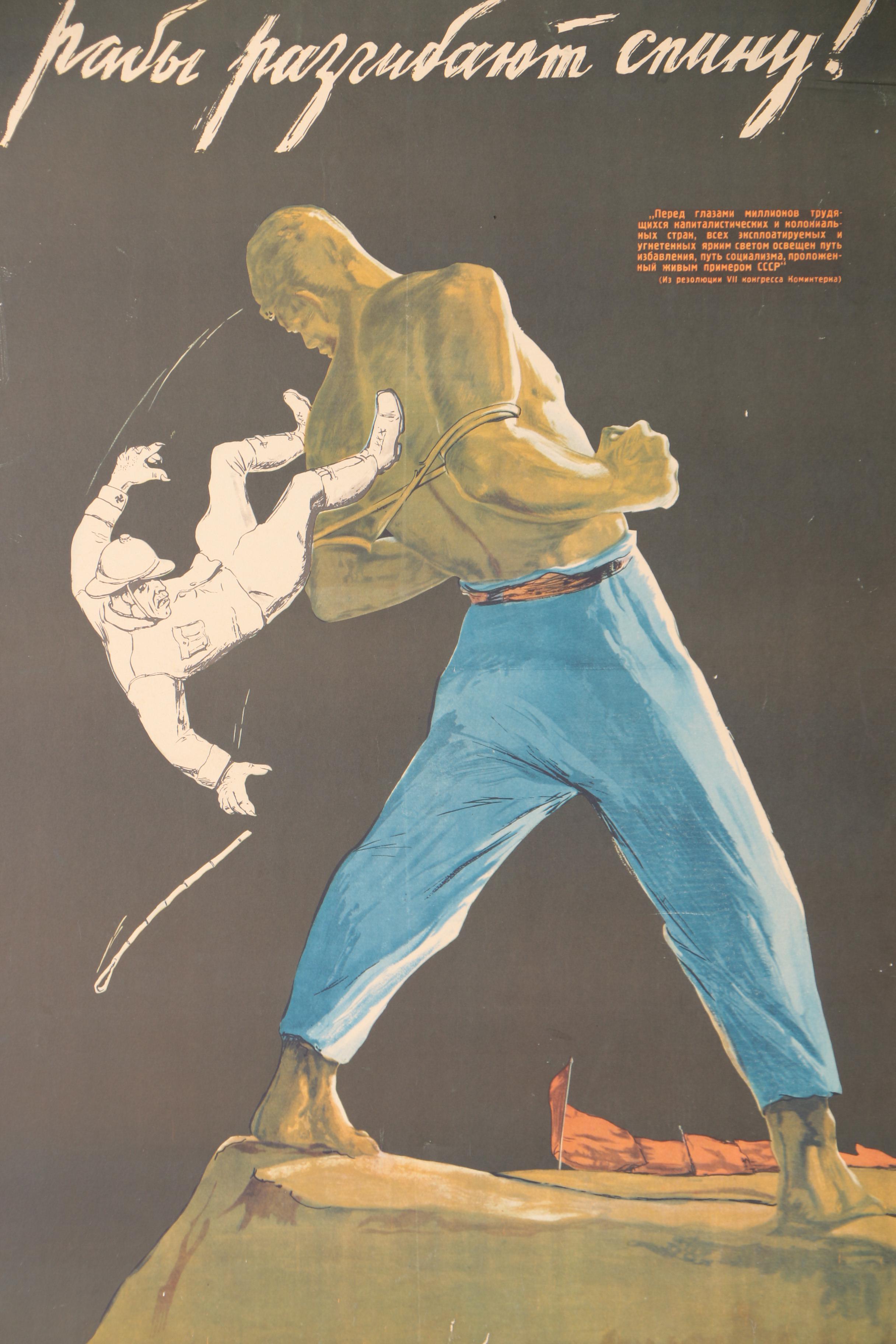 1940s Soviet Propaganda Posters