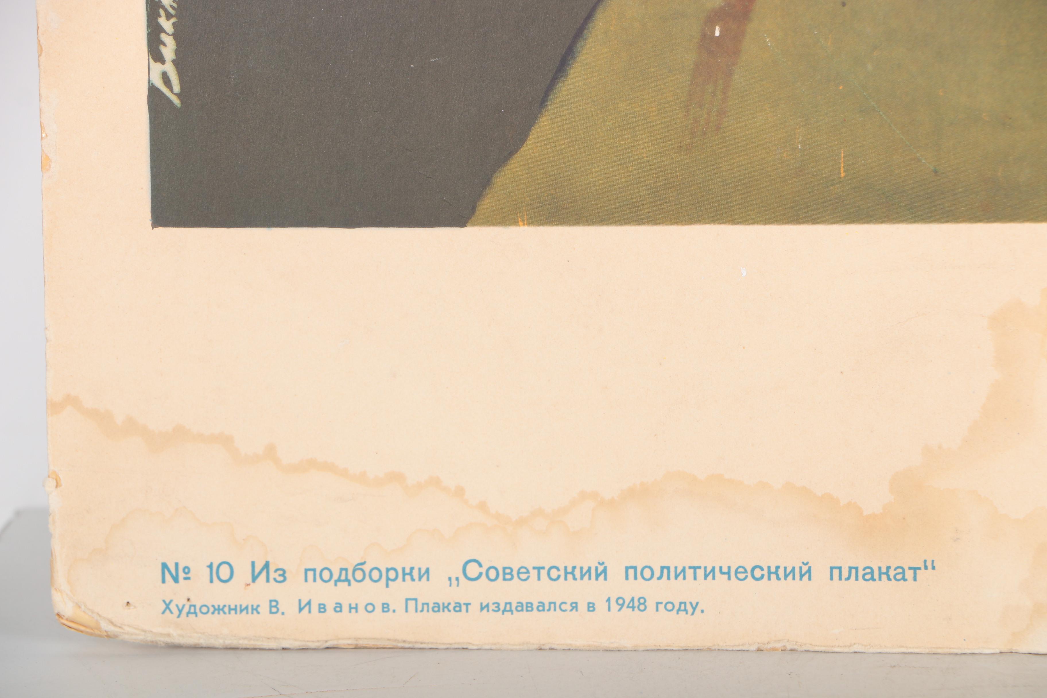 1940s Soviet Propaganda Posters