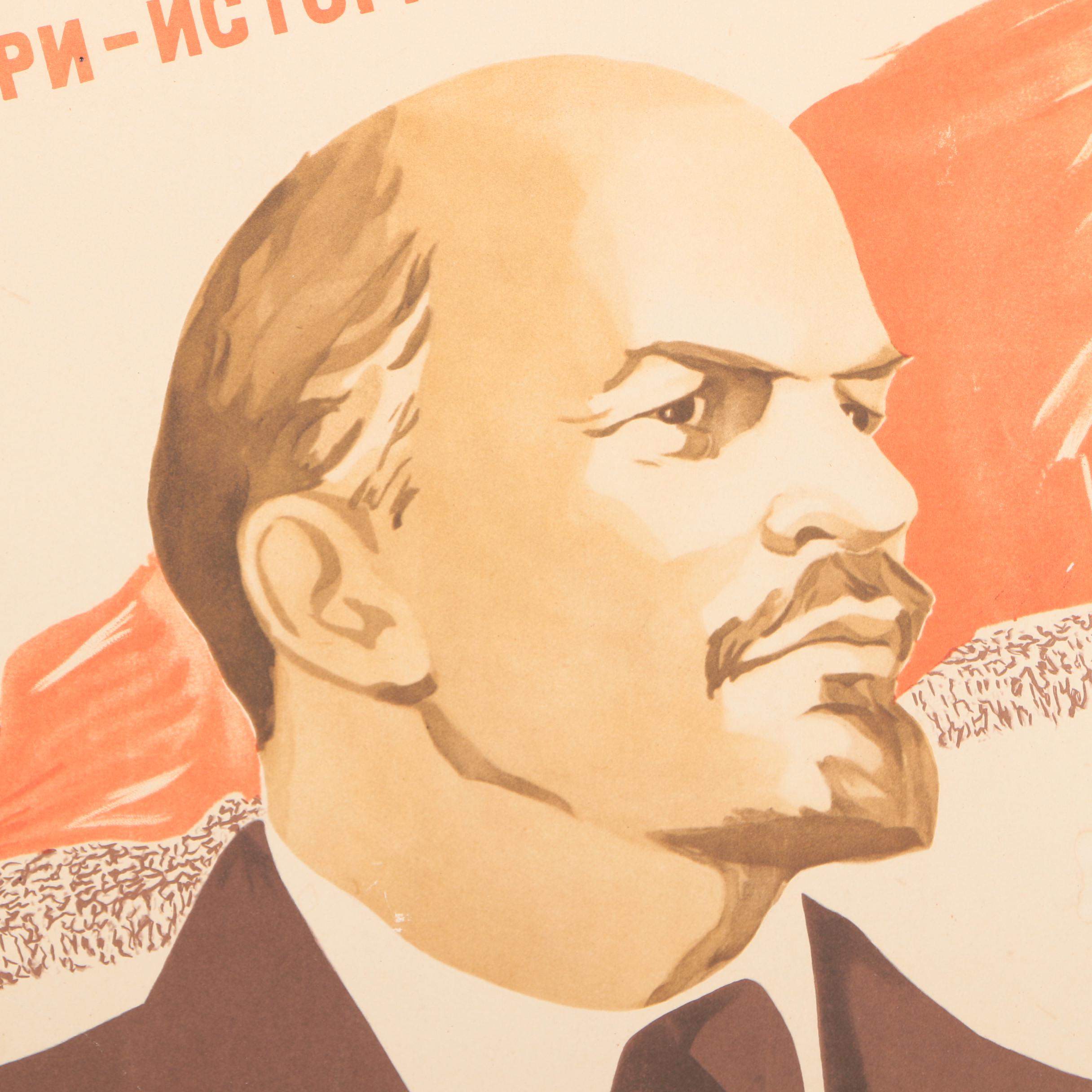 1940s Soviet Propaganda Posters