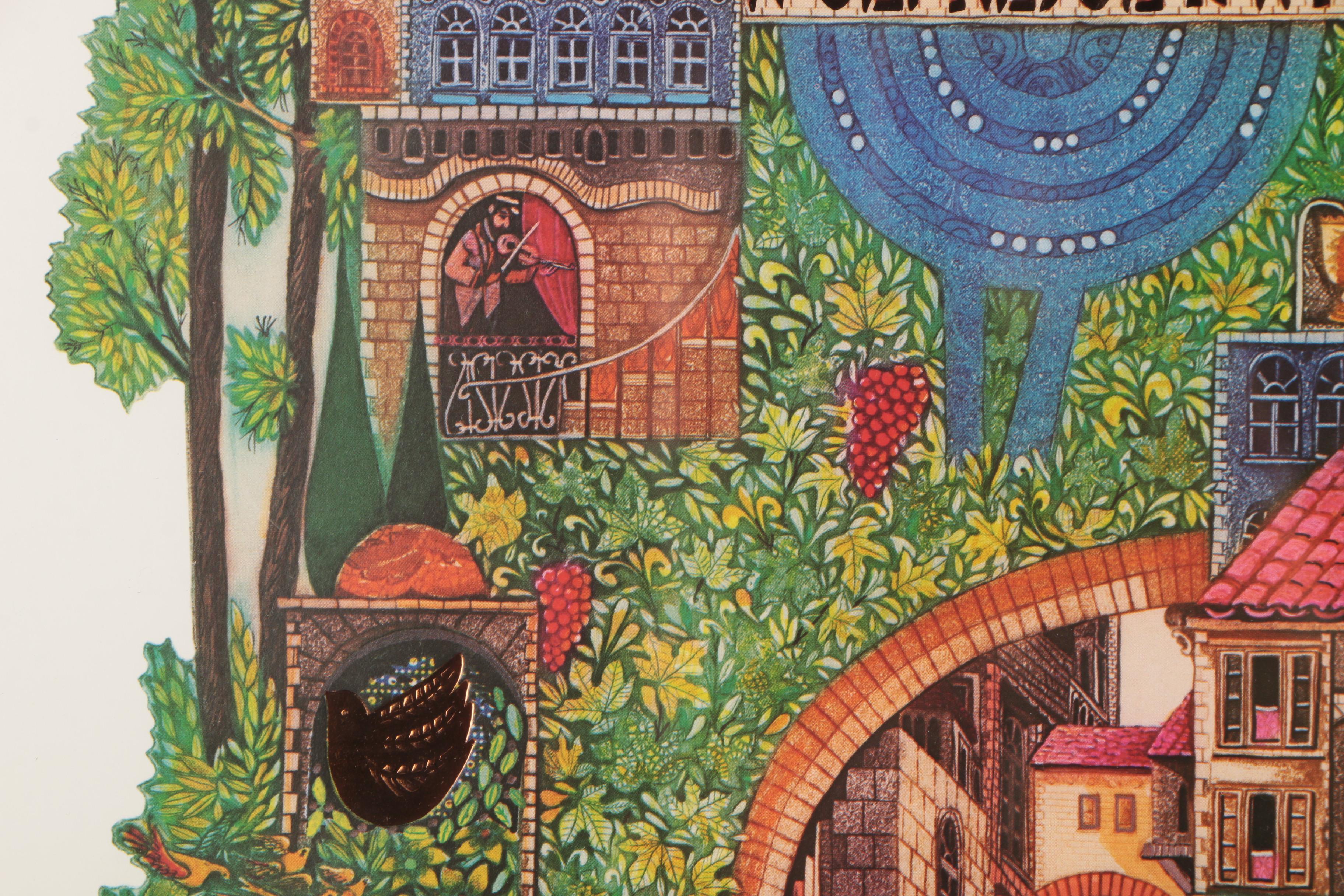 Amram Egbi Foil Embossed Offset Lithograph "City of Safat"