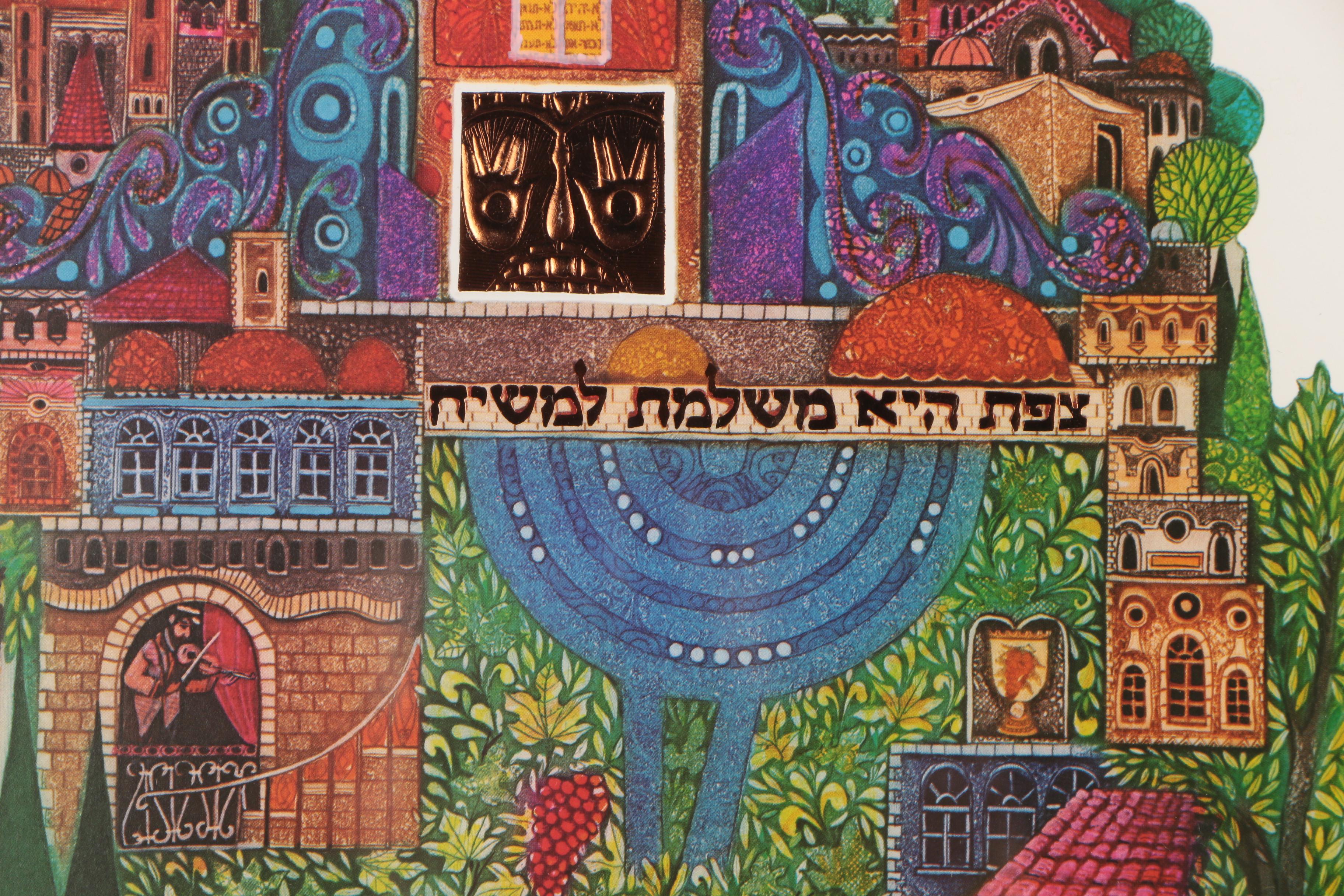 Amram Egbi Foil Embossed Offset Lithograph "City of Safat"