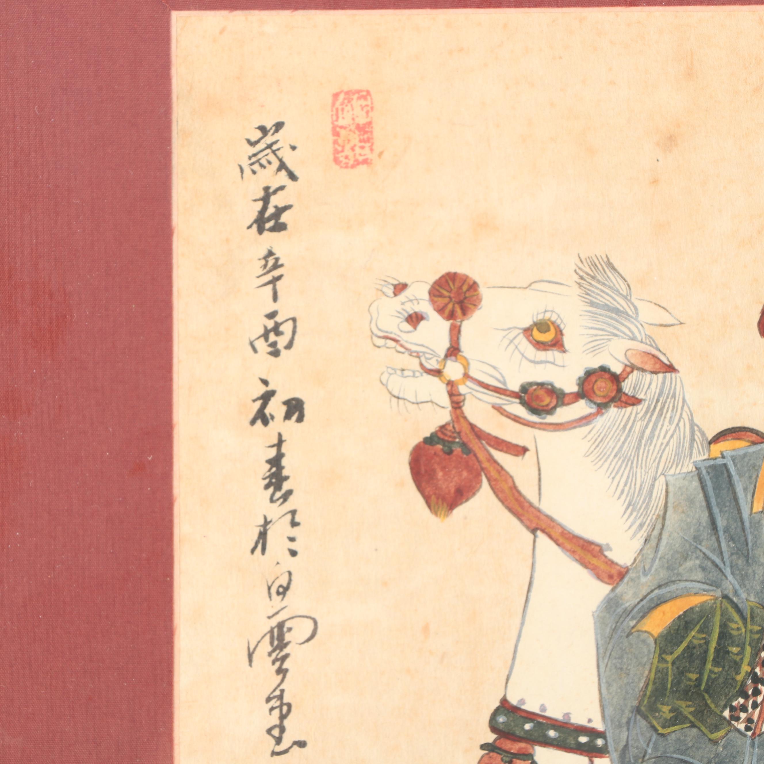 Chinese Painting of Warrior with Horse