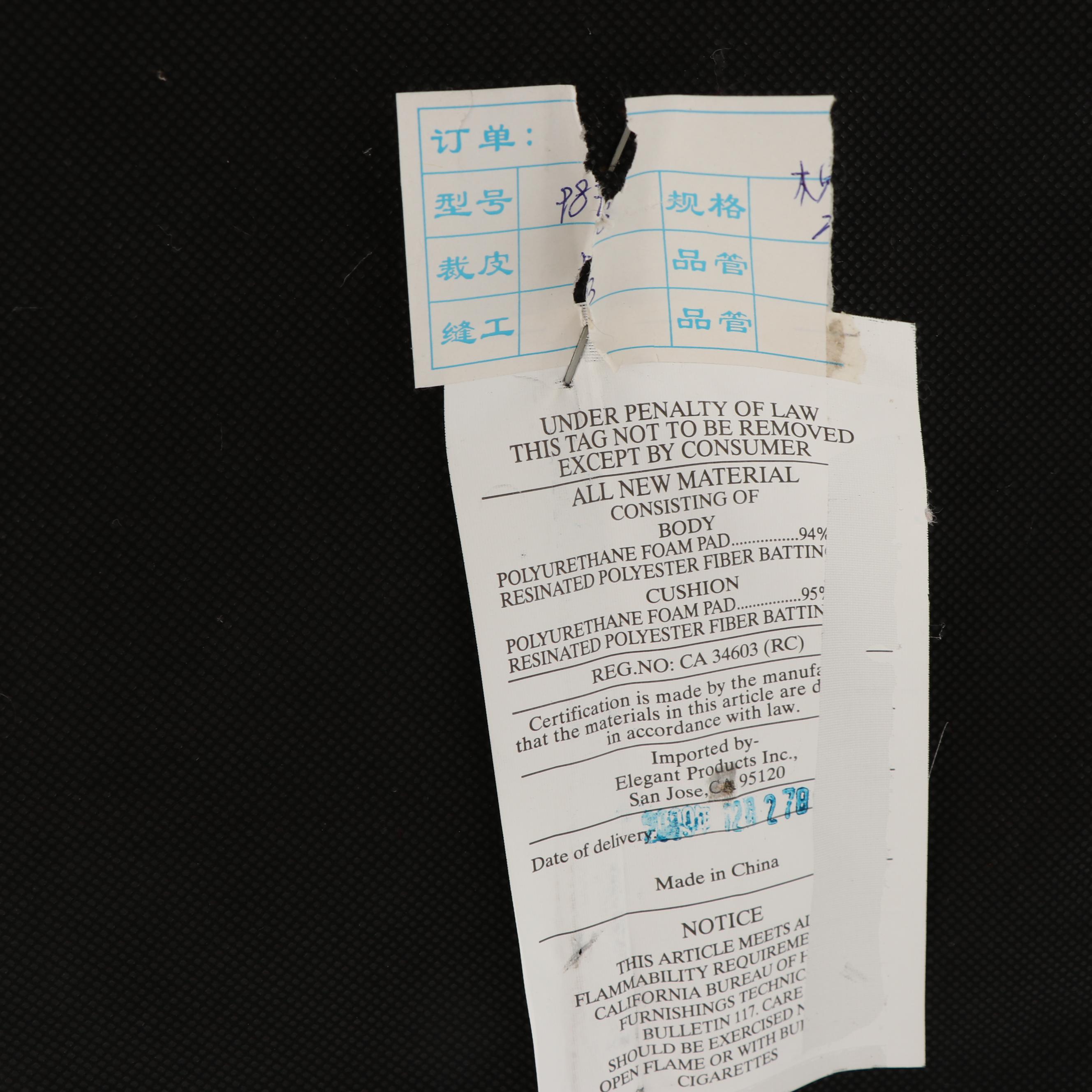 Brown Leather Loveseat by Elegant Products Inc.