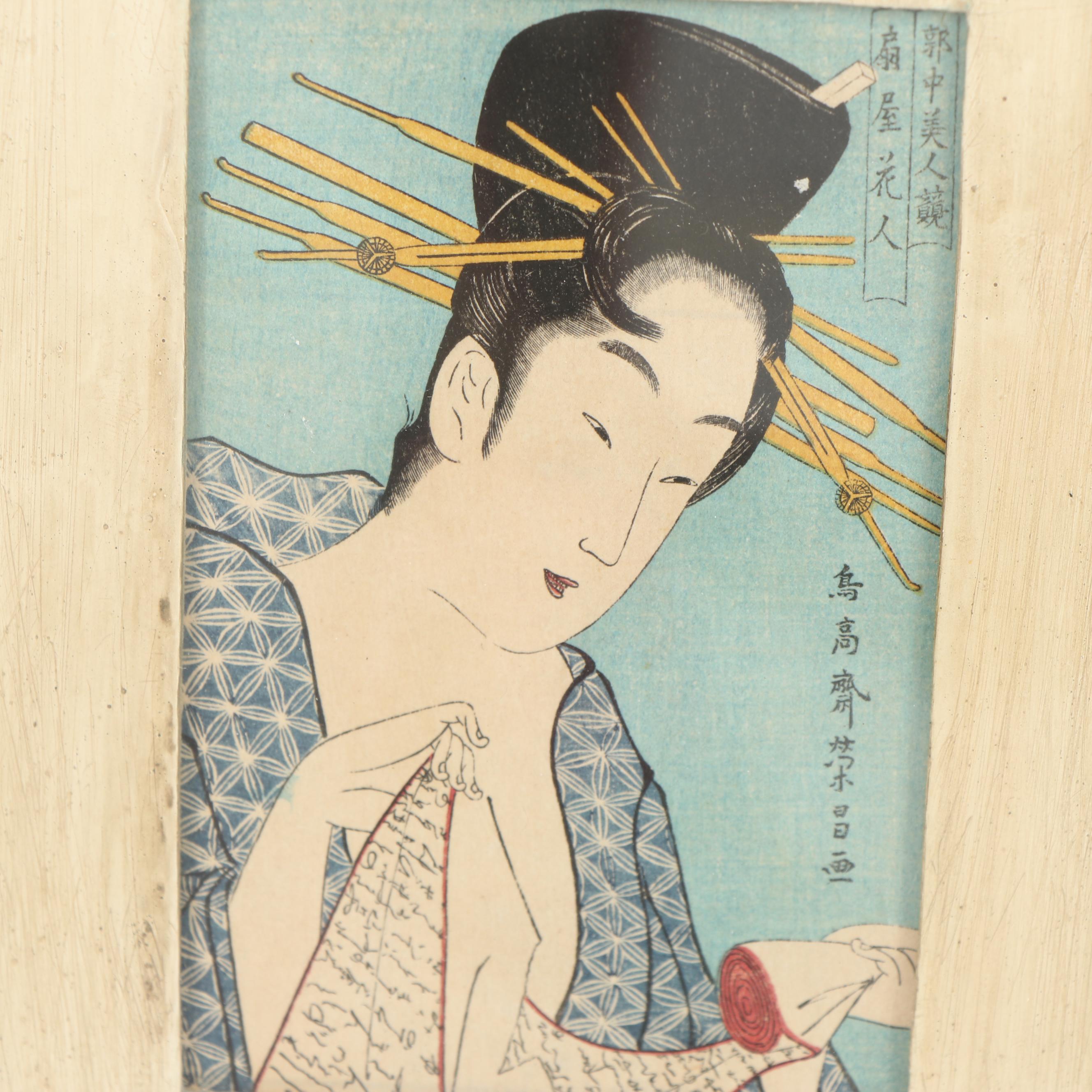 Reproduction Japanese Woodblock Prints Including Harunobu Suzuki