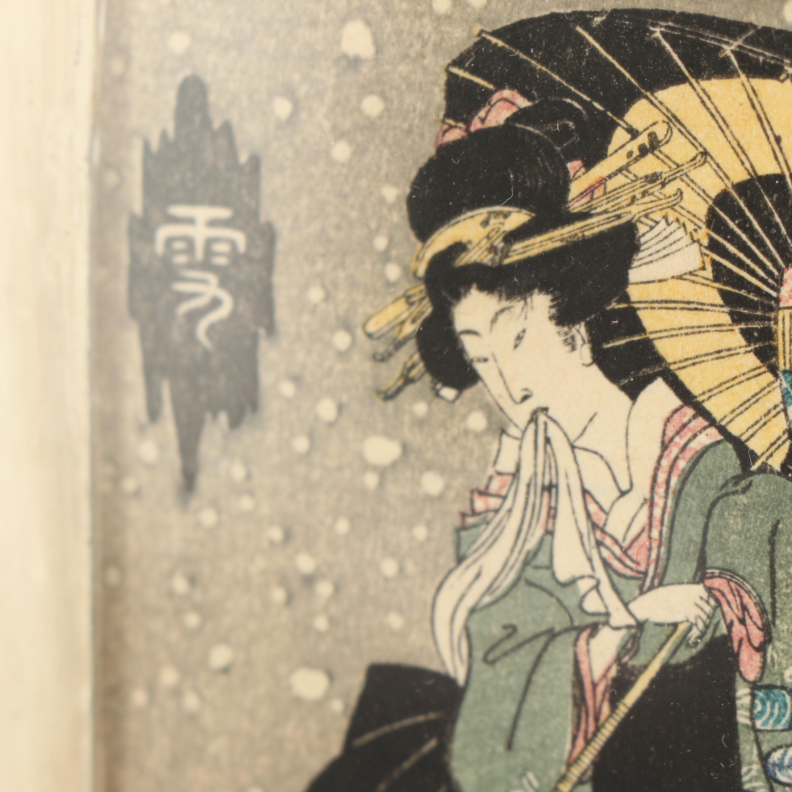 Reproduction Japanese Woodblock Prints Including Harunobu Suzuki